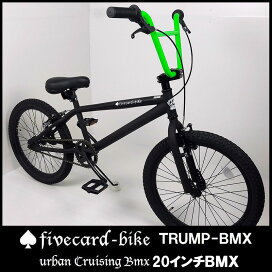 楽天市場】 トランプBMX（14〜24インチ BMX） : ジャックポット湘南
