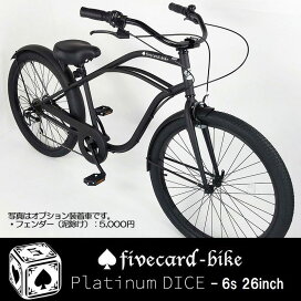 楽天市場】【前後ディスクブレーキ！！】大日産業NEW FATBIKEファット  