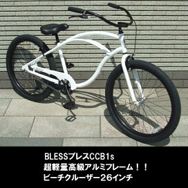 楽天市場】 自転車（すべてのモデル） > ブレスカスタム : ジャック 
