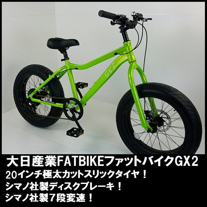 楽天市場】【20インチ！】【75,600円→69,800円！】【軽量アルミ 