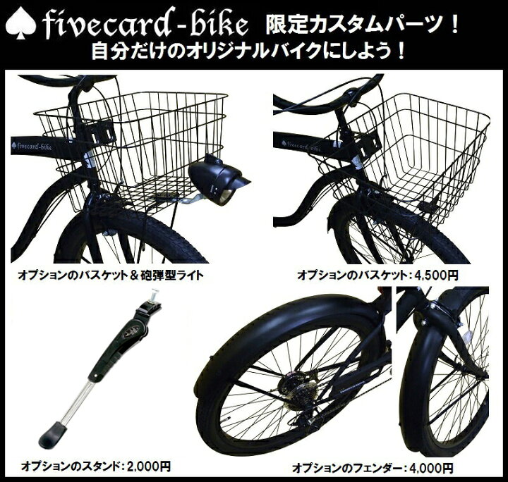楽天市場】チョッパーデザインバナナシートビーチクルーザー26インチ 