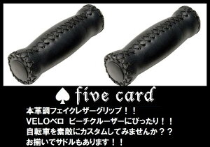 y߁Iz{vObvIVELOx@r[`N[U[ɁIƂn[h^CvIfivecard-biket@CuJ[hr[`N[U[BMXt@bgoCN WbN|bgÓ