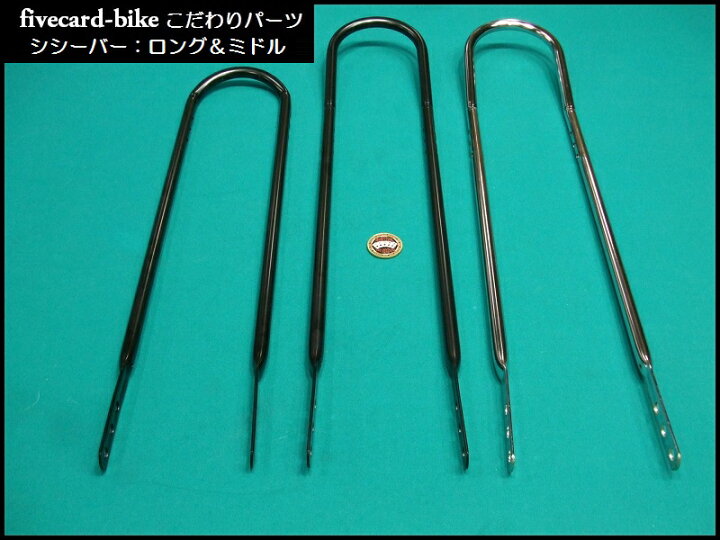 楽天市場】【レビュー2件!】【超カッコいい！】 バナナシート用 