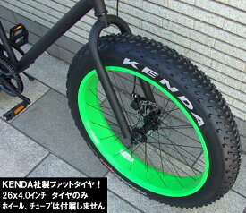 写真のロゴ（白文字）は入っておりません。ファットタイヤ　26インチ＊4インチ　タイヤのみ　FATBIKEファットバイク用 &#9824;fivecard-bike限定ビーチクルーザーBMXファットバイク 湘南の自転車ビーチクルーザーカスタム専門店