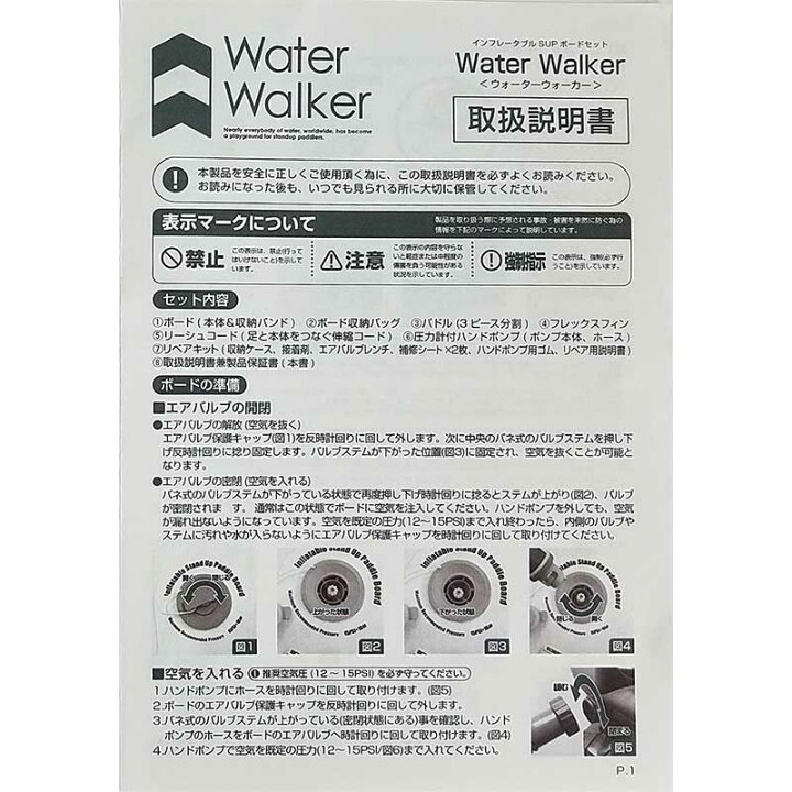 楽天市場】【期間限定割引】スタンドアップパドルボード10