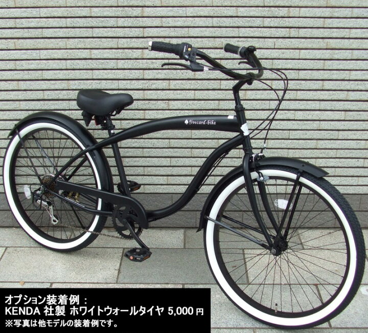 楽天市場】チョッパーデザインバナナシートビーチクルーザー26インチ 