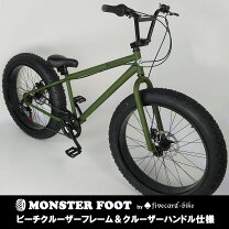 楽天市場】bmx 26インチの通販