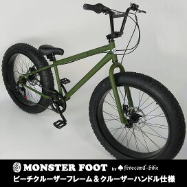 楽天市場】 自転車（すべてのモデル） > ファットバイク : ジャック 