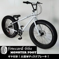楽天市場】BMX 26インチの通販