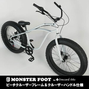 ファットバイク 自転車用品 26インチの人気商品 通販 価格比較 価格 Com