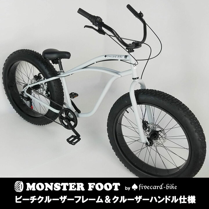 楽天市場】【1週間前後でお届け】【レビュー1件】【26インチビーチ 