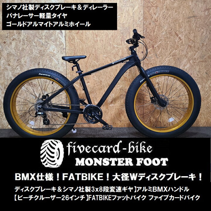 five card ブラック マウンテンバイク 楽天市場】【レビュー2件】【1 
