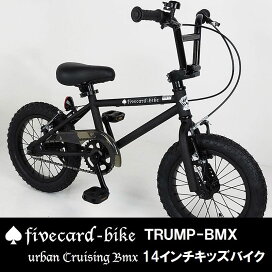 楽天市場】 トランプBMX（14〜24インチ BMX） : ジャックポット湘南