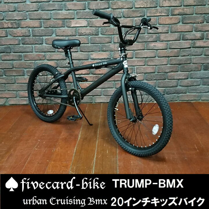 楽天市場】【1週間前後でお届け！】【レビュー3件!】【20インチBMX  