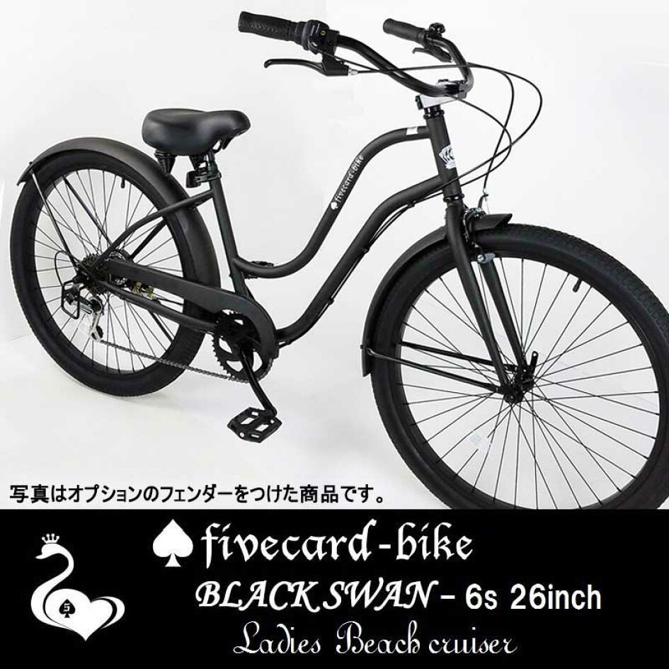 楽天市場 | ジャックポット湘南 - オシャレ 自転車 ビーチクルーザー 