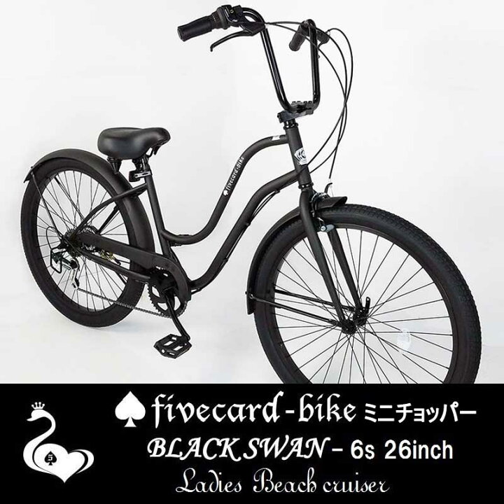 楽天市場】【送料無料！】【翌営業日出荷！】ファイブカードバイク 