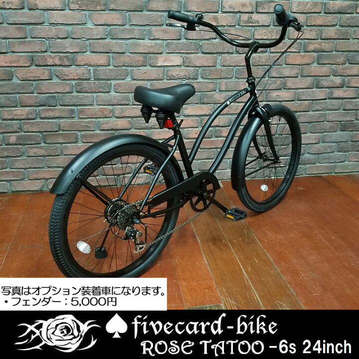 fibe card 自転車バイク値下げ中‼️ 【公式通販】