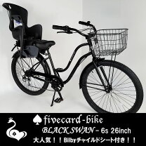 楽天市場】シュウィン 自転車（ビーチクルーザー｜自転車 
