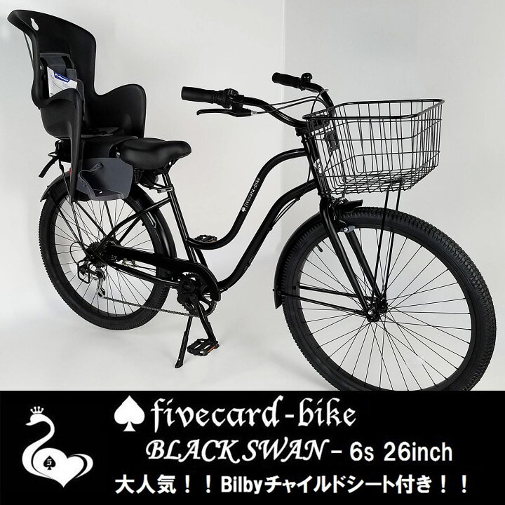 楽天市場】【1月上旬入荷予約】【チャイルドシート11色】子供  