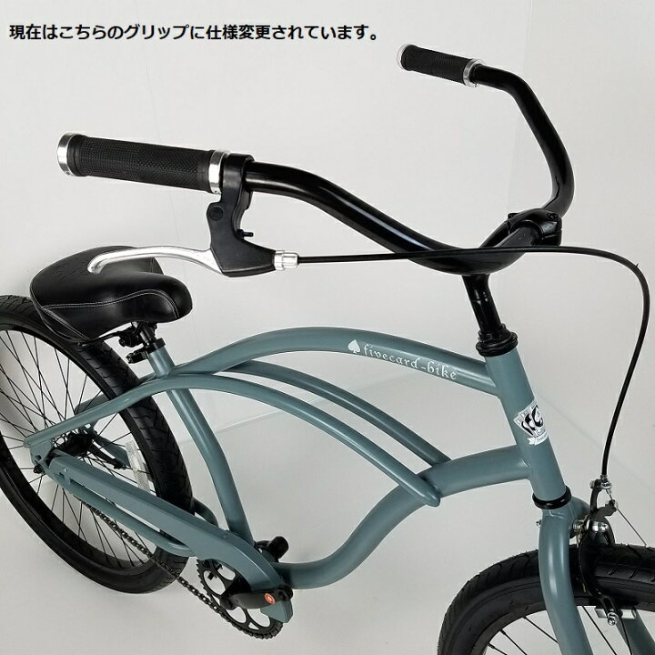 楽天市場】【選べるハンドル！】【本格派コースターブレーキ 