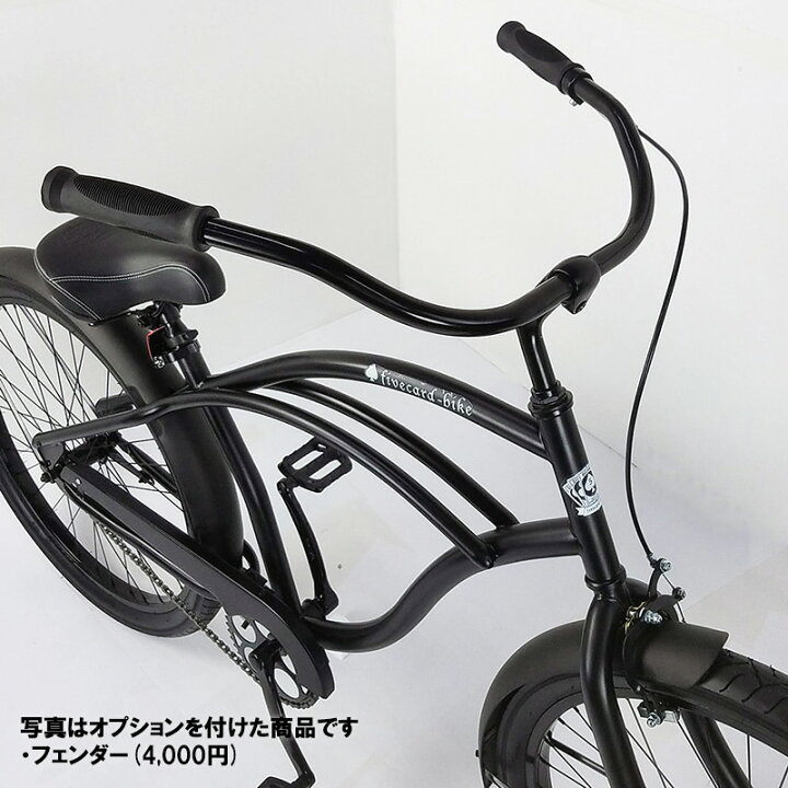楽天市場】【選べるハンドル！】【本格派コースターブレーキ 