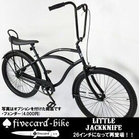 楽天市場】 26インチ : ジャックポット湘南