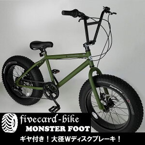 y9{ח\Izy}bgI[uzԌ20OFFI艿70,000~nCCYBMXnhyBMXr[`N[U[20C`z傤Ǘǂ傫 FATBIKEt@bgoCN X^[tbg