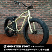 楽天市場】ヴィンテージ（ビーチクルーザー｜自転車・サイクリング 