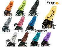 楽天市場】yepp maxi フレーム取付（スポーツ・アウトドア）の通販