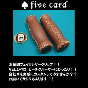 y߁IIz{vObvIVELOx@r[`N[U[ɂ҂IIfivecard-biket@CuJ[hr[`N[U[BMXt@bgoCN WbN|bgÓ