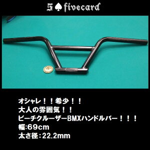 IVI󏭁IIr[`N[U[BMXnho[III69cm19cm Xy[T[ʔr[`N[U[t@bgoCNfivecard-biket@CuJ[hoCN@WbN|bgÓ