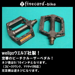 wellgoEGSАr[`N[U[y_@3s[XNNp9/16C`fivecardt@CuJ[hBMXt@bgoCN@@WbN|bgÓ