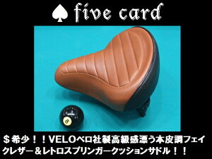 y߁IIzfivecard󏭁IIVELOxY{璲tFCNU[XvK[NbVThIIr[`N[U[ThIIfivecard-biket@CuJ[hr[`N[U[BMXt@