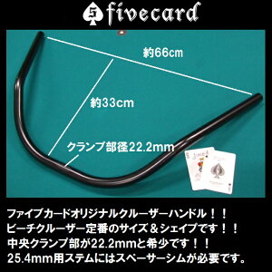 fivecard!!t@CuJ[hÓiIԃVFCvIIr[`N[U[nhI66cm@Xy[T[ʔ fivecard-biket@CuJ[hr[`N[U[BMXt@bgoCN  WbN|bg