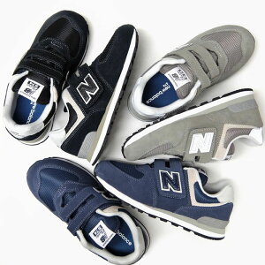 ビジター パッド ブリッジ ニューバランス 574 子供 Genki 21 Jp