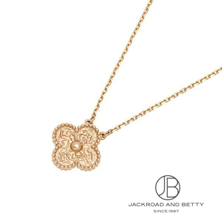 楽天市場 ヴァンクリーフ アーペル Van Cleef Arpels ヴィンテージ アルハンブラ ネックレス Vcarn9zs00 新品 ジュエリー ブランドジュエリー ジャックロード 腕時計専門店 楽天市場 ヴァンクリーフ アーペル Van Cleef Arpels ヴィンテージ アルハンブラ ネックレス Vcarn9zs00 新品 ジュエリー ブランドジュエリー ジャックロード 腕時計専門店