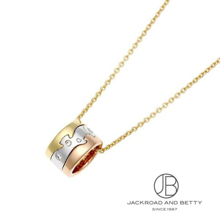 楽天市場】ジョージ ジェンセン GEORG JENSEN フュージョン ペンダント 