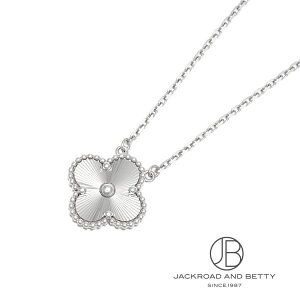 ���@���N���[�t&�A�[�y�� VAN CLEEF&ARPELS ���B���e�[�W �A���n���u�� �y���_���g VCARP9XG00 �V�i �W���G���[ �u�����h�W���G���[