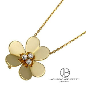 ���@���N���[�t&�A�[�y�� VAN CLEEF&ARPELS �t�����H�� �N���b�v�y���_���g �x���[���[�W���f�� VCARP2DW00 �V�i �W���G���[ �u�����h�W���G���[