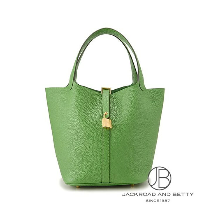 楽天市場】エルメス HERMES ピコタンロックMM ヴェールユッカ グリーン 