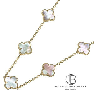 ���@���N���[�t&�A�[�y�� VAN CLEEF&ARPELS ���B���e�[�W �A���n���u�� �l�b�N���X 10���`�[�t VCARA42800 �V�i �W���G���[ �u�����h�W���G���[