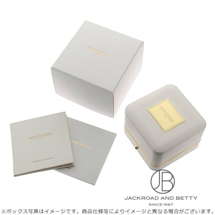楽天市場】ブシュロン BOUCHERON セルパンボエム ブレスレット 5 