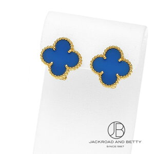 ���@���N���[�t&�A�[�y�� VAN CLEEF&ARPELS ���B���e�[�W �A���n���u�� �C�������O VCARP9SZ00 �V�i �W���G���[ �u�����h�W���G���[