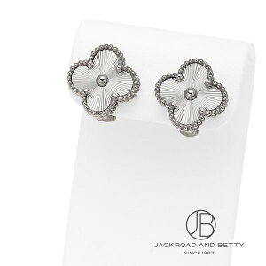 ���@���N���[�t&�A�[�y�� VAN CLEEF&ARPELS ���B���e�[�W �A���n���u�� �C�������O VCARP9XF00 �V�i �W���G���[ �u�����h�W���G���[