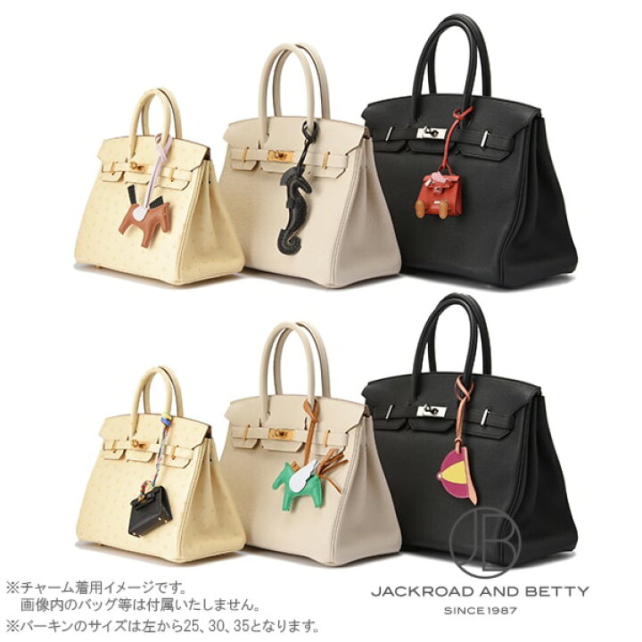 楽天市場】エルメス HERMES ボリードシャーク チャーム ゴールド  