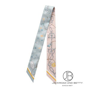 エルメス HERMES ツイリー セ・ラ・フェット ライトブルー H062743S 14 新品 バッグ/財布/小物