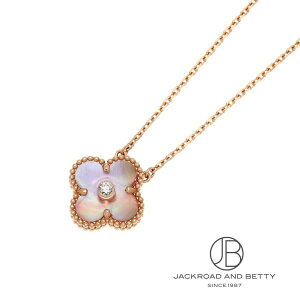 ���@���N���[�t&�A�[�y�� VAN CLEEF&ARPELS ���B���e�[�W�A���n���u�� �l�b�N���X 2025�N�z���f�[���f�� VCARPMOP00 �V�i �W���G���[ �u�����h�W���G���[
