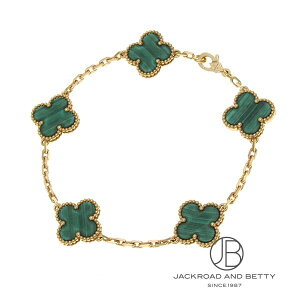 ���@���N���[�t&�A�[�y�� VAN CLEEF&ARPELS ���B���e�[�W �A���n���u�� �u���X���b�g 5���`�[�t VCARL80900 �V�i �W���G���[ �u�����h�W���G���[