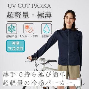 yy×ɔz ŌyʂUVp[J[ fB[X uvp[J[  UVJbg UVPA 胉bVK[h Ăh~ ڐG⊴ p  v[ C upf50+ UVJbg99% z Lk 