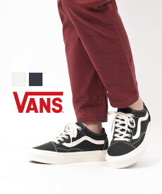 【20%OFF】(C-1)(ヴァンズ VANS) オーガニックコットンキャンバス スニーカー シューズ オールドスクール テーパード OLD SKOOL TAPERED ECO THEORY・OLD-SKOOL-ECO-2932102(レディース)